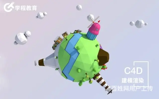 慈溪哪里有C4D三维培训？零基础学C4D难不难？ - 图片 3