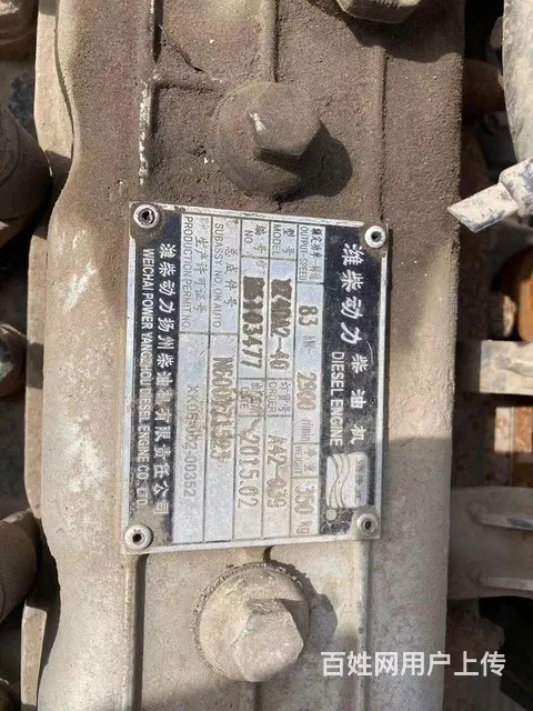 国三国四扬柴4105 4105发动机的图片
