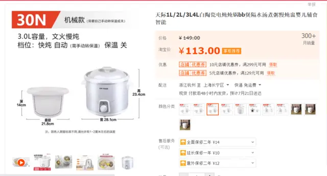 代朋友转让炒菜锅全新小锅子保温碗瓢盆等等，半卖半送 - 图片 1