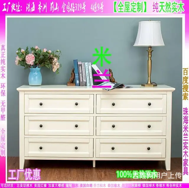 珠海家具工厂定制 实木衣柜 原木酒柜 实木储物柜 - 图片 3