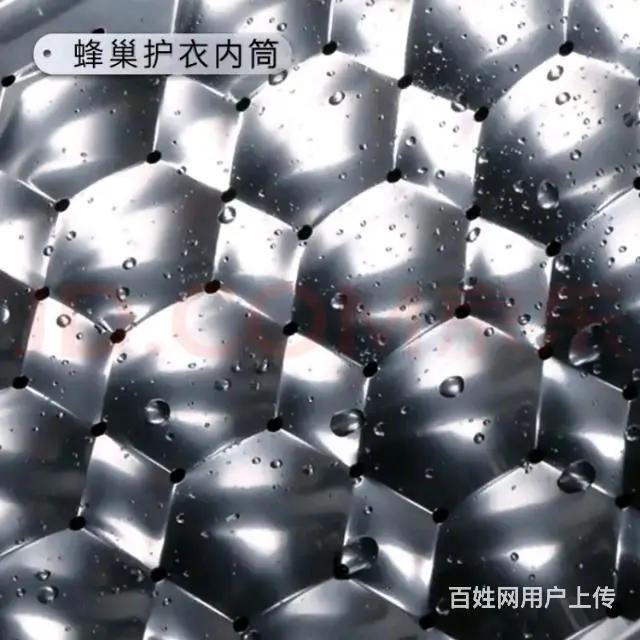 全新tcl洗衣机 - 图片 4