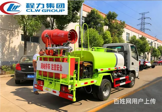 国六凯马蓝牌抑尘车价格优惠现车多多 - 图片 8