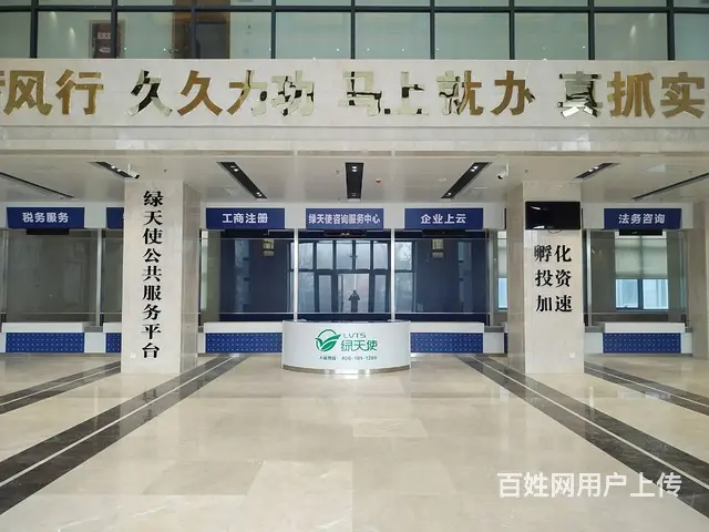 绿天使创新产业园招商、精装修办公室、欢迎咨询 - 图片 2