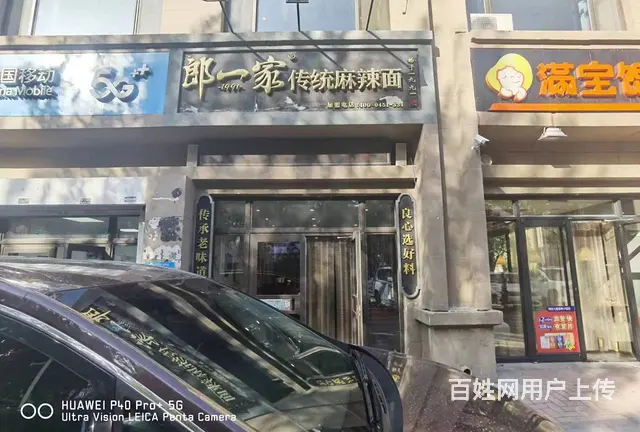 香坊区连锁面馆出兑 快餐店餐馆出兑 - 图片 1
