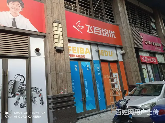湖口灯箱画面喷绘制作九江户外广告背景布单透贴喷绘 - 图片 6
