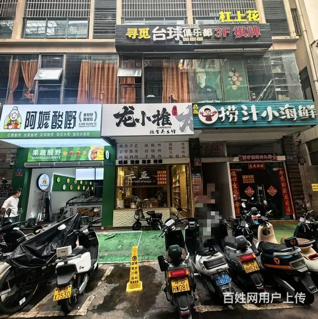 （51旺铺推荐）商品街60平养生馆转让（带阁楼） - 图片 1