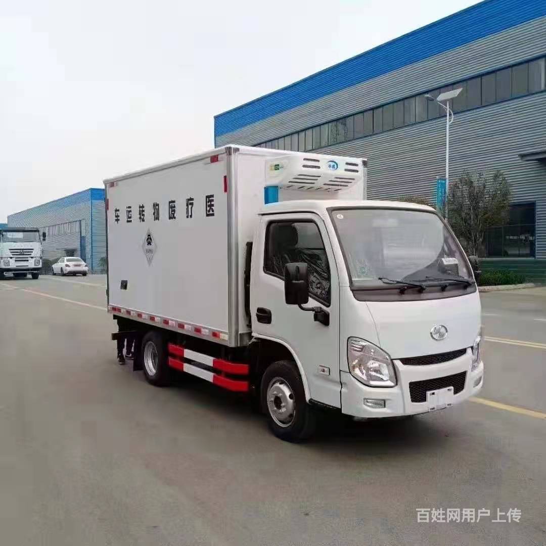 蓝牌小型医疗废物转运车 现车促销 预购从速