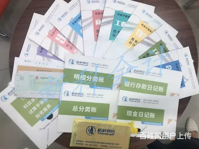 昆山花桥哪里可以学会计实操做账报税 - 图片 1