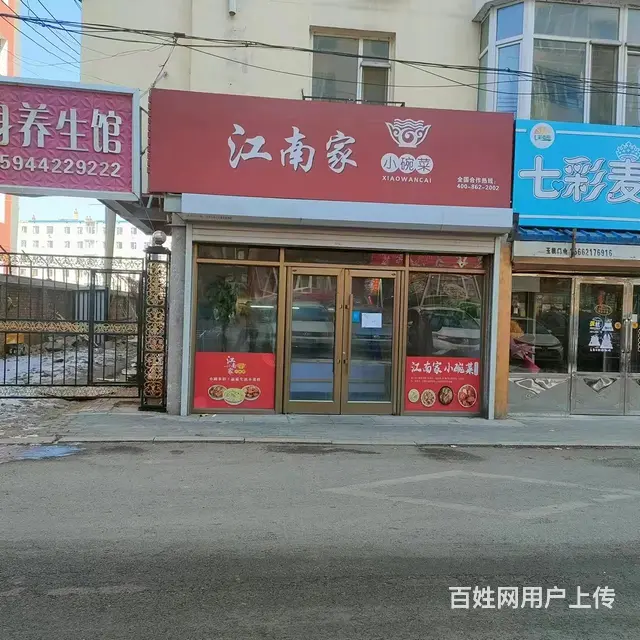大东门八中对面小碗菜外卖店快餐店出兑 - 图片 1