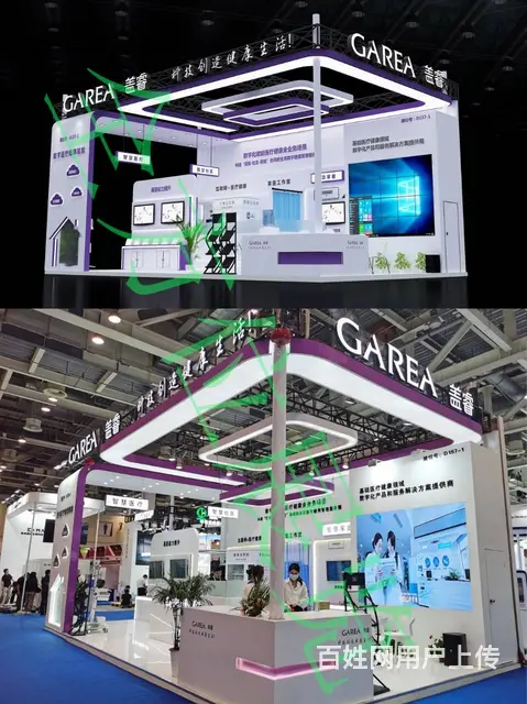急需会务会展专员/经理，有房补，有员工体检 - 图片 2