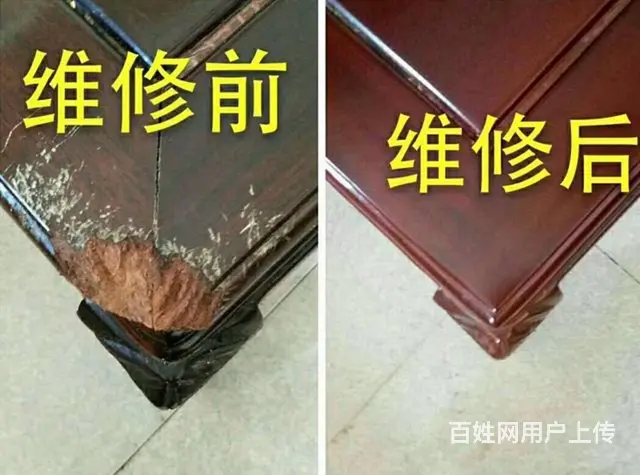 家具，陶瓷，，皮革，维修翻新保养 - 图片 4