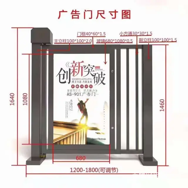 兰州车牌识别，道闸，人行通道闸 ，人脸识别门禁系统 - 图片 11