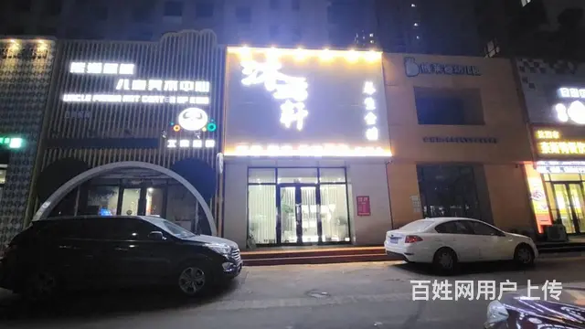 铁西云峰旺地精装养生spa出兑： - 图片 5