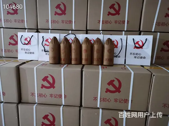 白板酒 不忘初心，牢记使命-白板酒 一箱12瓶，每瓶500毫 - 图片 3