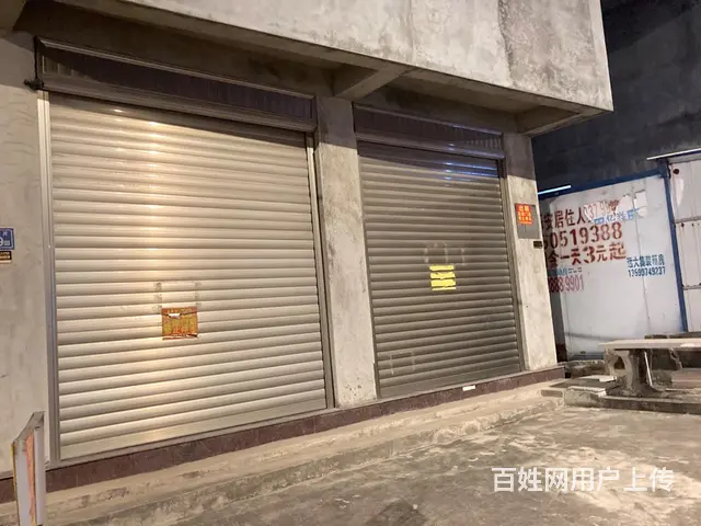 洪濑葵山店铺出租 - 图片 8