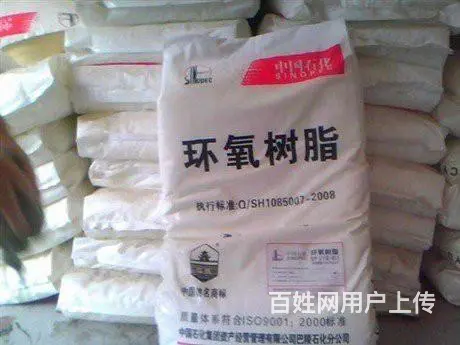 奉贤长期回收树脂价格 - 图片 6