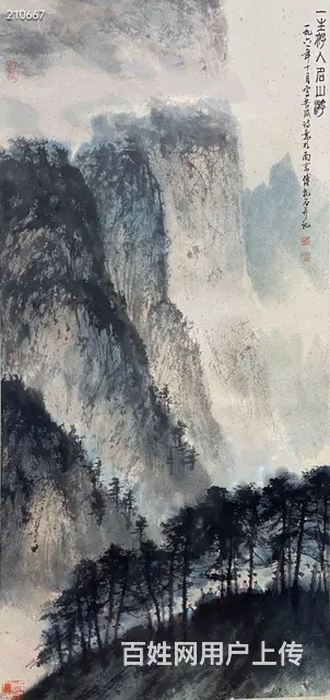 傅抱石四条屏精品 附带木盒 尺寸：94-44厘米x - 图片 6