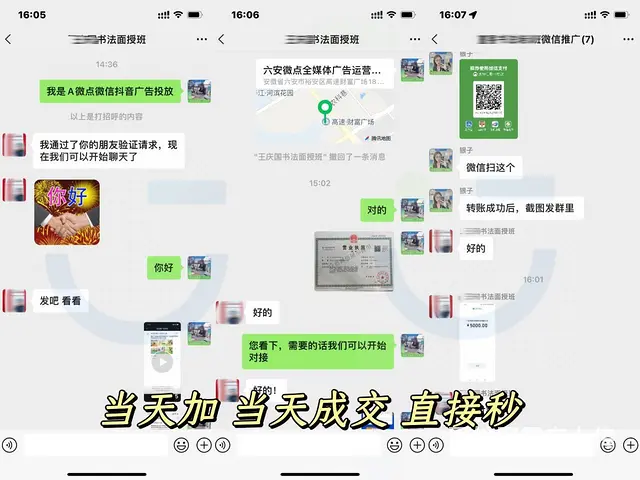 互联网全平台广告项目正规渠道代理加盟，总部全扶持 - 图片 1