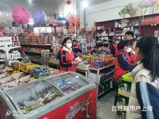 BP个人 鲁沙尔二中学校门口超市对外转让 - 图片 7