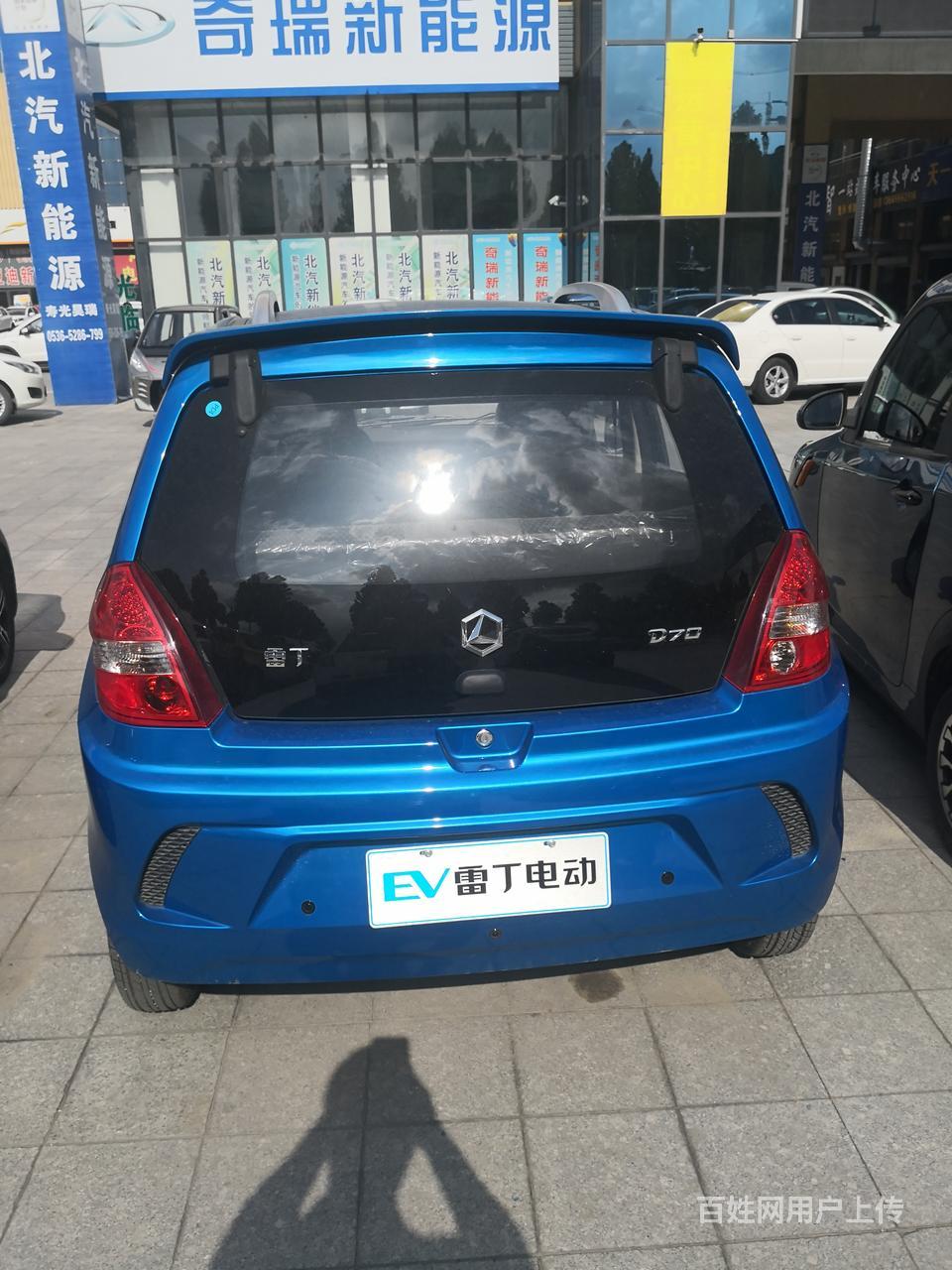 全新雷丁d70油电两用电动汽车