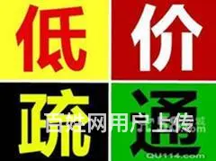 惠州专业疏通厕所，地漏，改厕换管，专车抽粪 - 图片