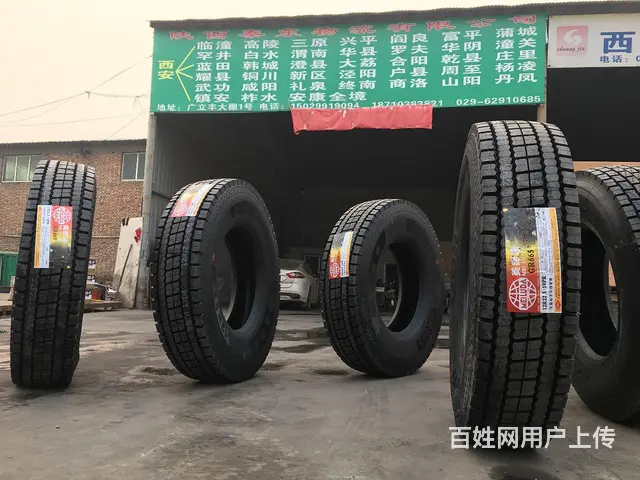 甘肃不三包轮胎批发前四后八自卸车轮胎批发 - 图片 1