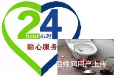 盐城盐马路下水道疏通 - 图片