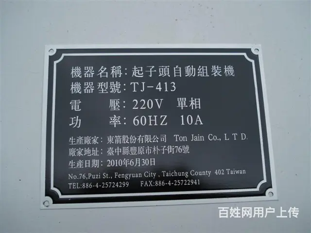 标示牌亚克力 标示牌不锈钢  标示牌金属UV工艺 - 图片 4