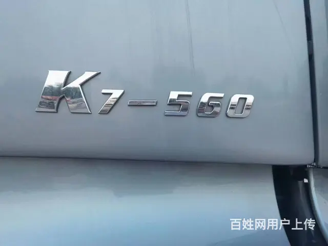 20年9月 格尔发  560马力    品牌：格尔 - 图片 3