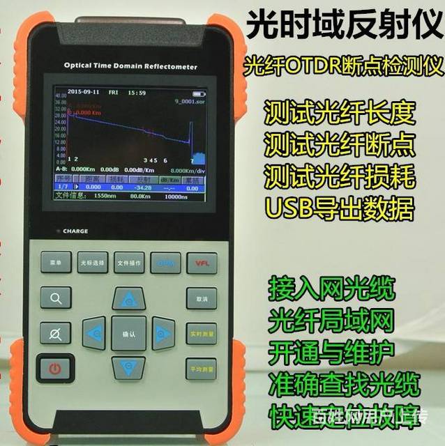 光纤熔接 工程 机房 皮线光缆 等光纤熔接技术服务