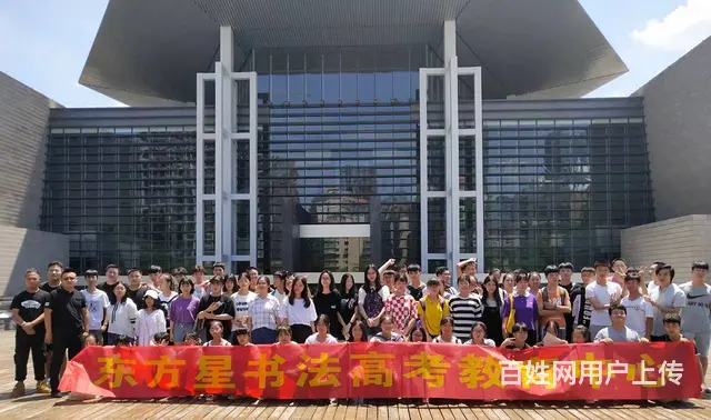 湖南长沙书法高考集训 - 图片 3