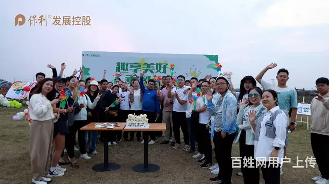 台州团建公司--道远体验教育（台州） - 图片 4