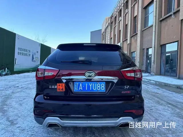 比亚迪S7 2015款 2.0TID 双离合 豪华型 - 图片 9
