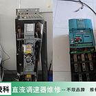 abb直流调速器故障维修一站式服务中心