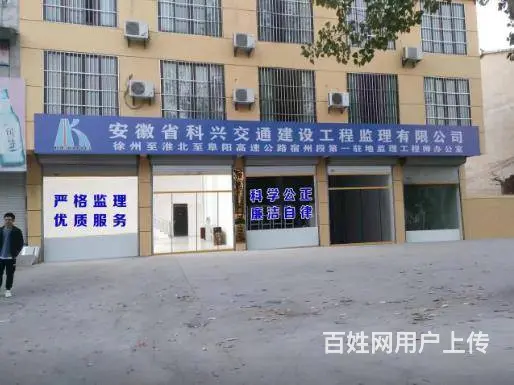 宿州萧县广告吸塑灯箱制作电话，不干胶印刷 - 图片 7