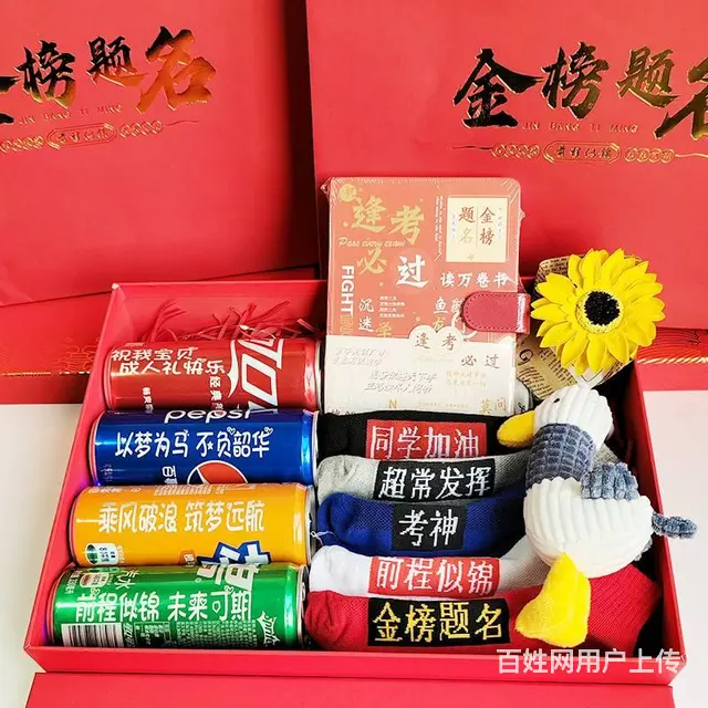 淄博18岁成人礼物高考送孩子生日礼盒 - 图片 6