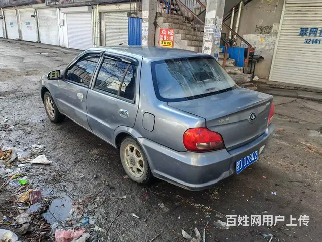 【搞定了！】夏利车 - 图片 2