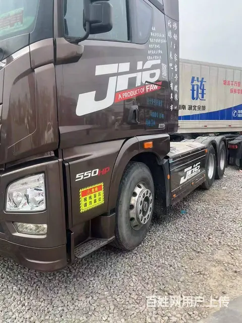 品牌：解放 20年3月 解放JH6 550 - 图片 3