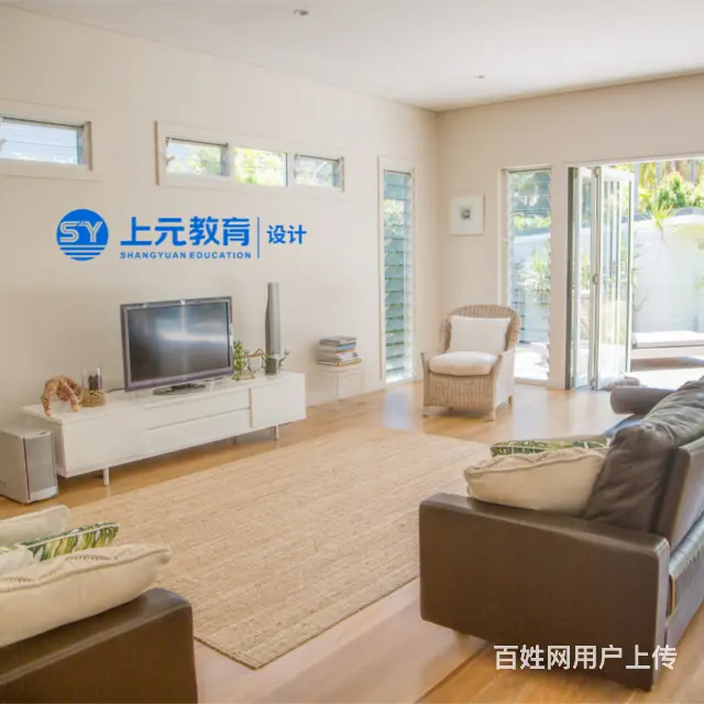 苏州室内设计培训:室内设计师如何选择公司 - 图片