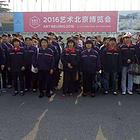 北京保洁公司，北京开荒保洁公司北京展会保洁服务