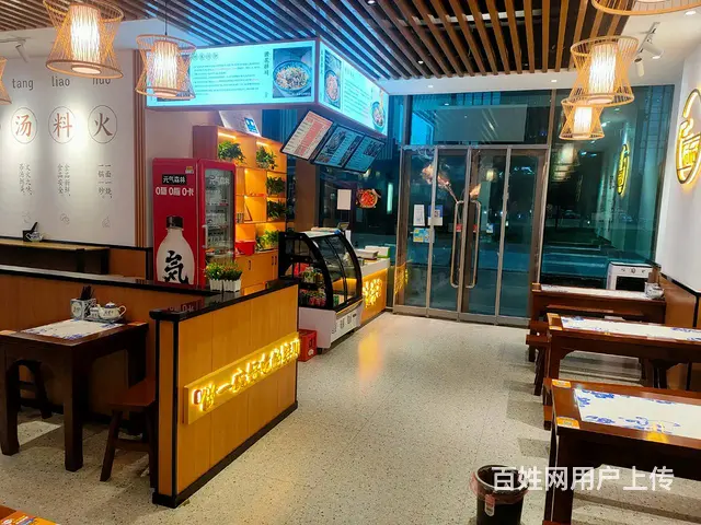 余杭未来科技城有天然气地铁口商务写字楼临街餐饮小吃店转让 - 图片 3