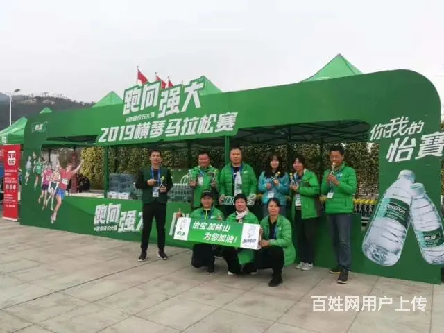 华润怡宝批发配送 - 图片 1