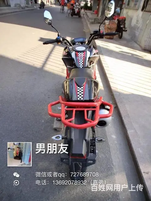 出售2017年最新款链条小怪兽180机，实行7百公 - 图片 5
