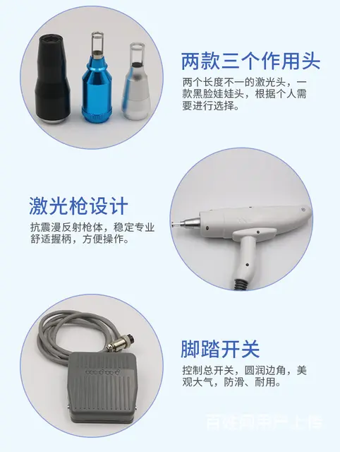 黑河维修DPL脱毛仪器手柄发热 - 图片 2