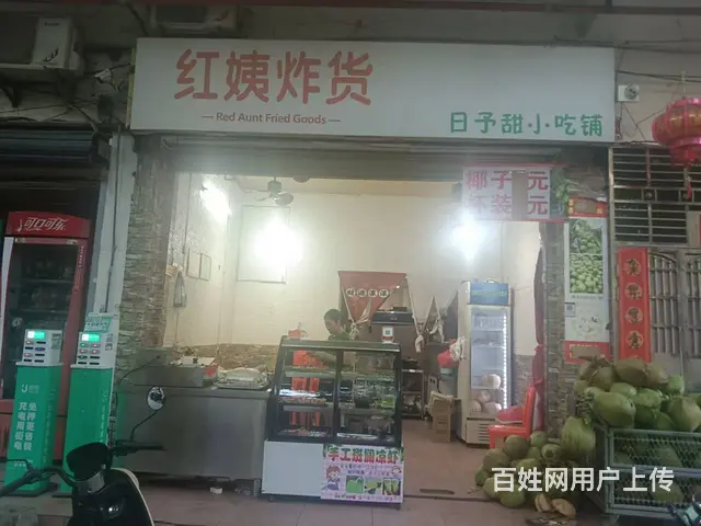 （51旺铺推荐）港门村30平小吃店转让 - 图片 1