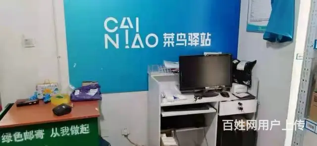 急转！临汾市涧头嘉苑社区店135平快递综合超市的图片