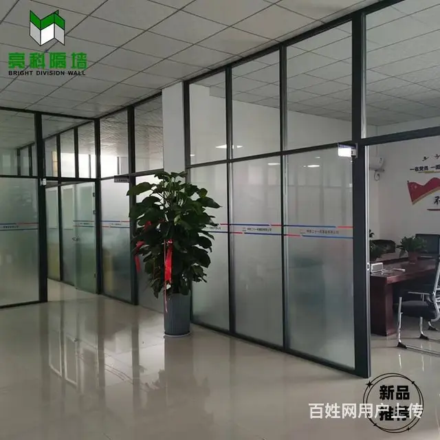 江苏昆山制造精致氛围的玻璃隔断 - 图片 3