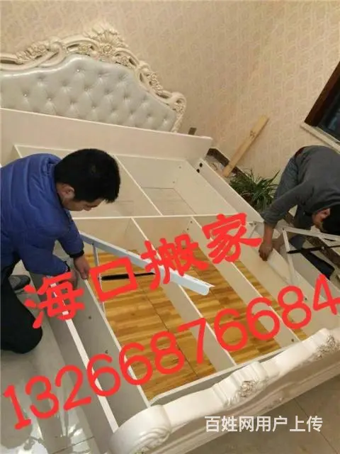 优惠搬家的首选！家具拆装！ - 图片 2