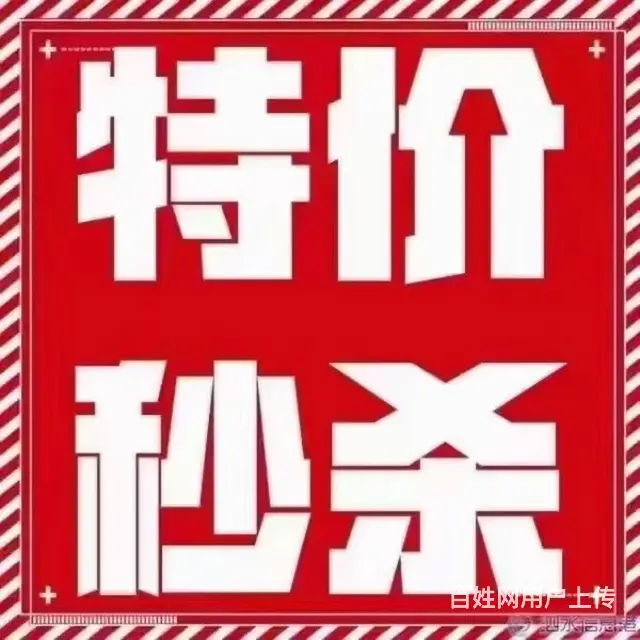 光大领仕馆4楼86平通厅46.5万 - 图片