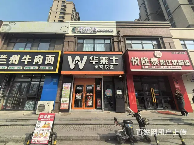 长白南路旺地精装美容养生出兑 - 图片 1